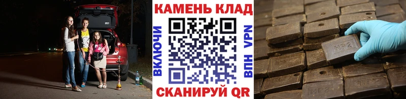 Сколько стоит Валуйки МАРИХУАНА  A PVP  МЕФ  МЕТАДОН  Cocaine 