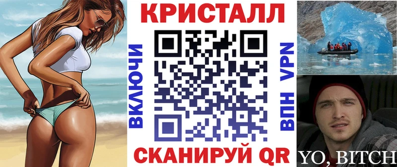 АМФ 98%  мориарти состав  Валуйки  kraken ССЫЛКА 