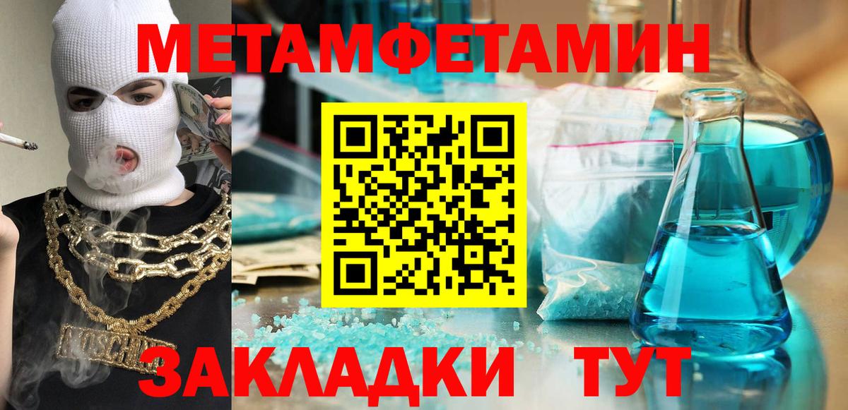 Amphetamine VHQ Валуйки
