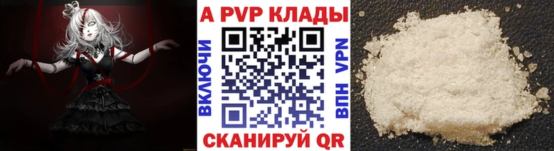 hydra рабочий сайт  Валуйки  Альфа ПВП VHQ 