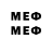 Первитин Methamphetamine Grach M