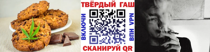 Cannafood марихуана  Валуйки 