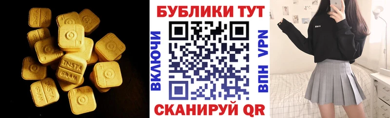 ЭКСТАЗИ mix  Валуйки 
