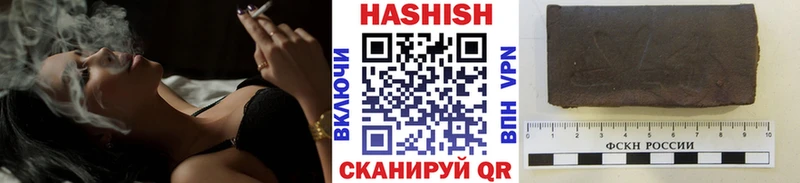 что такое наркотик  Валуйки  Гашиш AMNESIA HAZE 