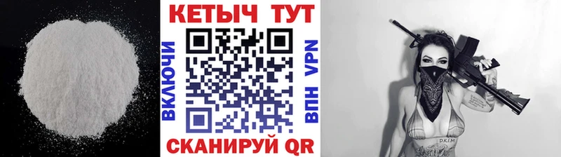 магазин наркотиков Валуйки КЕТАМИН ketamine