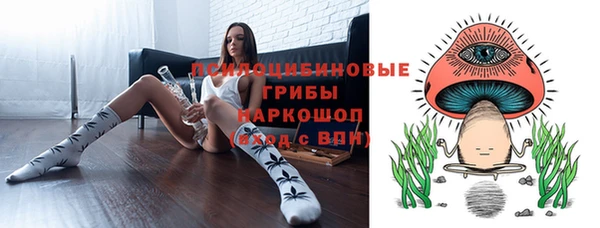 наркотики Струнино