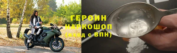 мет Белокуриха
