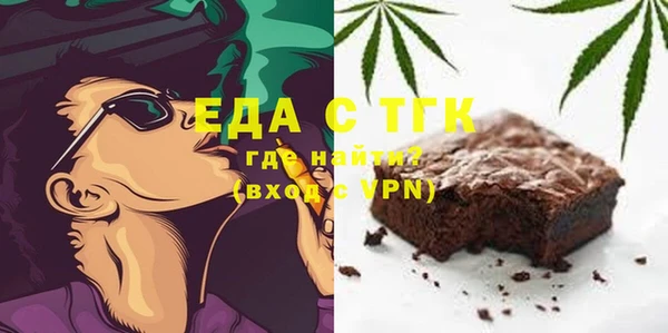 мет Белокуриха