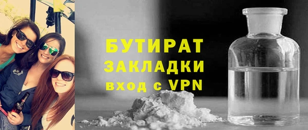 мет Белокуриха