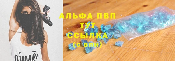 гашишное масло Белоозёрский