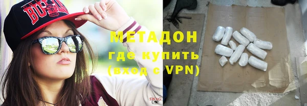 гашишное масло Белоозёрский