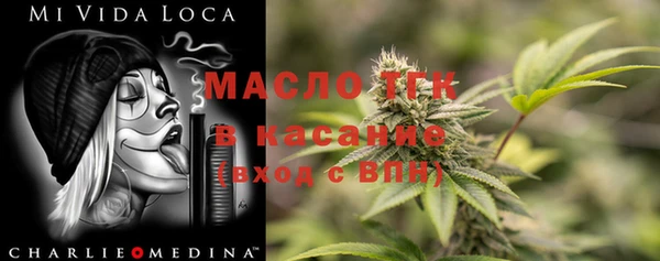 мет Белокуриха