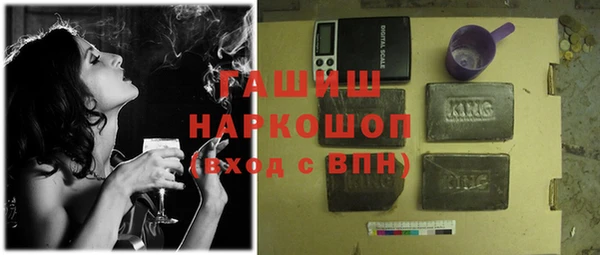 гашишное масло Белоозёрский