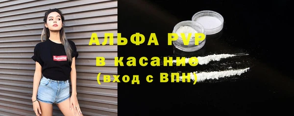 apvp Беломорск