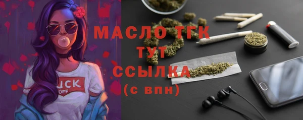 бутик Ступино