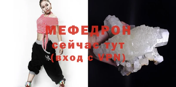 бутик Ступино