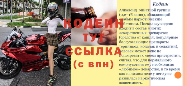 гашишное масло Белоозёрский