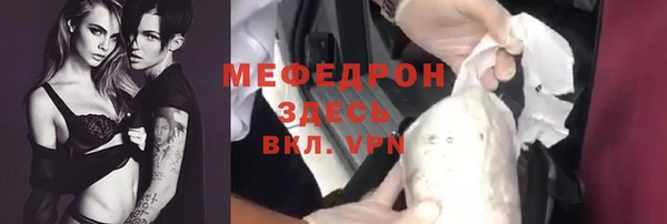 мет Белокуриха