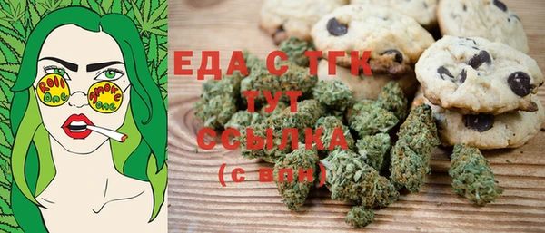 наркотики Струнино