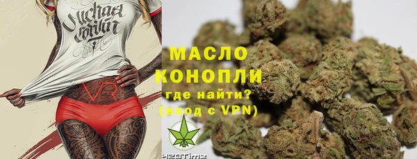 мет Белокуриха
