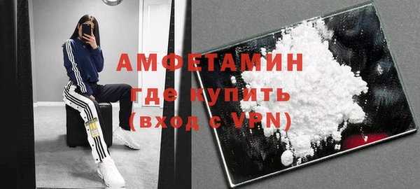мет Белокуриха