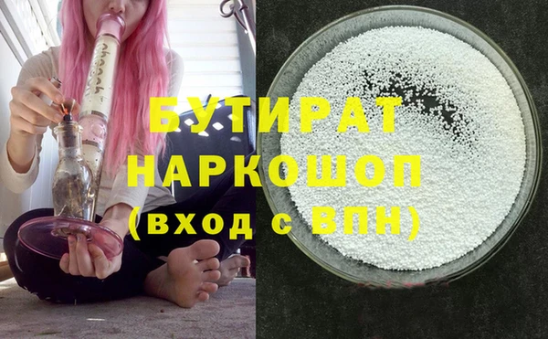 мет Белокуриха