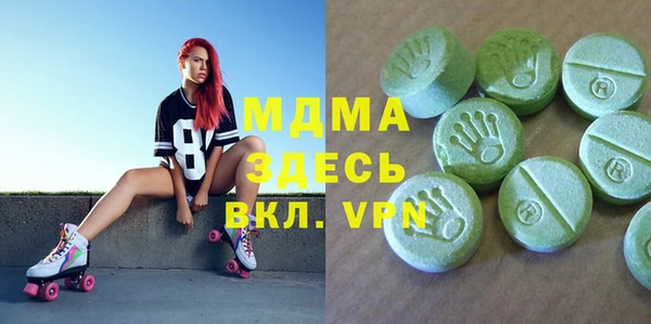 гашишное масло Белоозёрский