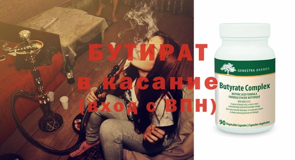 мет Белокуриха