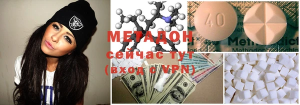 гашишное масло Белоозёрский