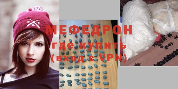 таблы Строитель
