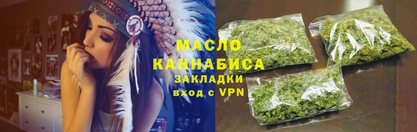 мет Белокуриха