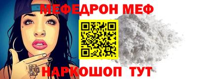 кокаин премиум Краснокаменск