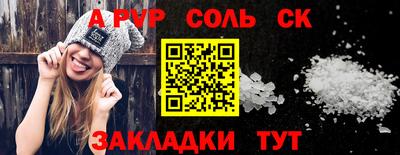 jwh Краснознаменск