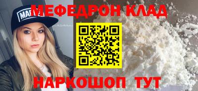 кокаин премиум Краснокаменск