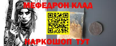 кокаин премиум Краснокаменск
