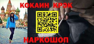 mdma Краснодар