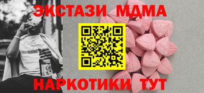 кокаин премиум Краснокаменск