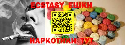 кокаин премиум Краснокаменск