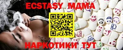 mdma Краснодар