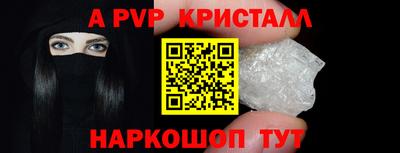 jwh Краснознаменск