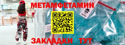 кокаин премиум Краснокаменск