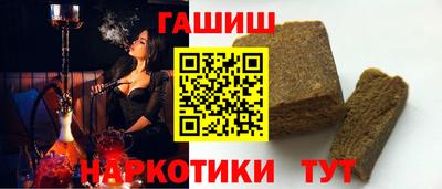 кокаин премиум Краснокаменск