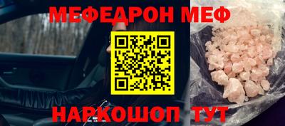 mdma Краснодар