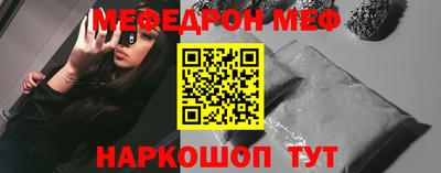 кокаин премиум Краснокаменск