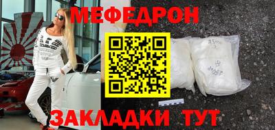 кокаин премиум Краснокаменск