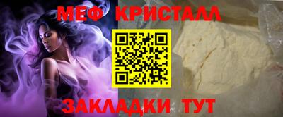 кокаин премиум Краснокаменск