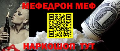 jwh Краснознаменск