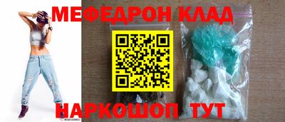 jwh Краснознаменск