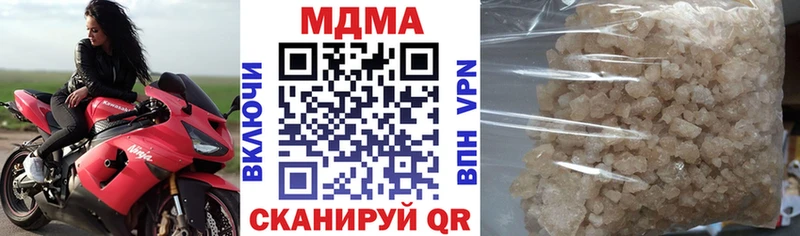 MDMA VHQ  где можно купить   площадка телеграм  Валуйки 