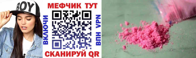 ОМГ ОМГ онион  Валуйки  это клад  МЕФ кристаллы 